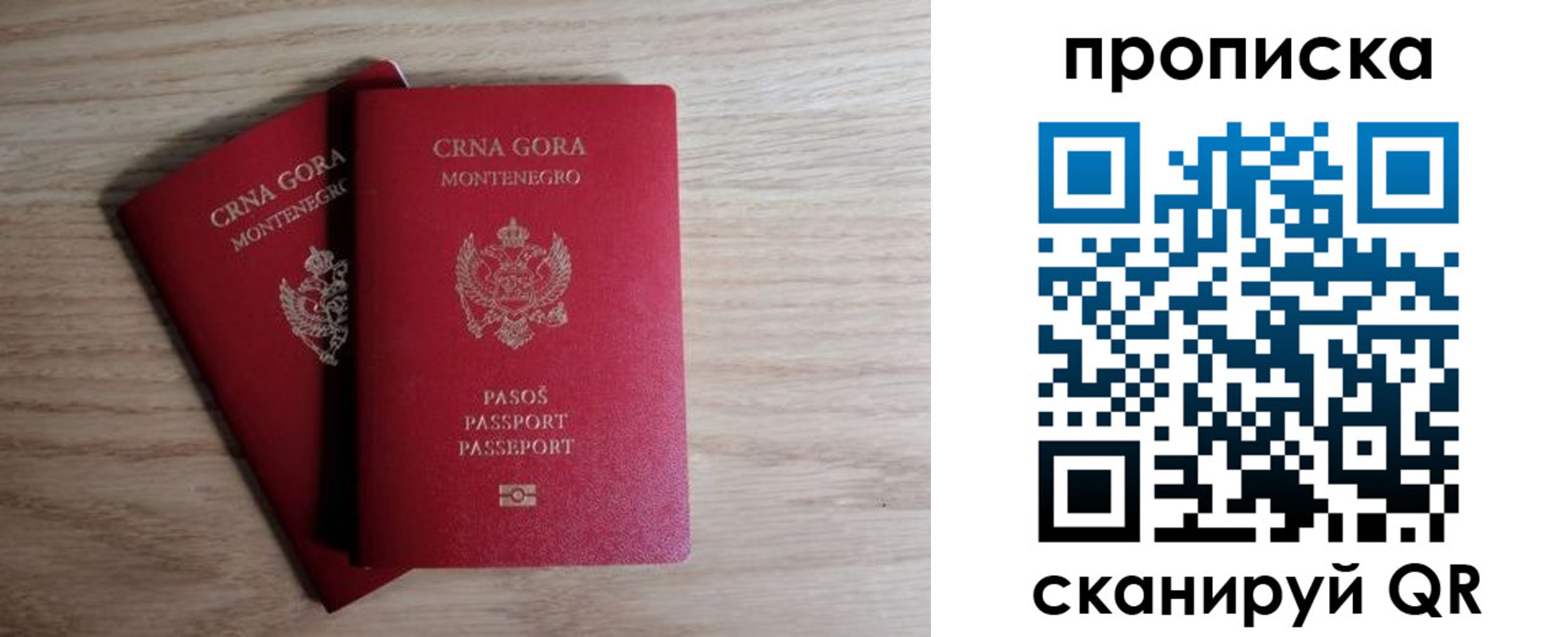 регистрация для школы в Советске