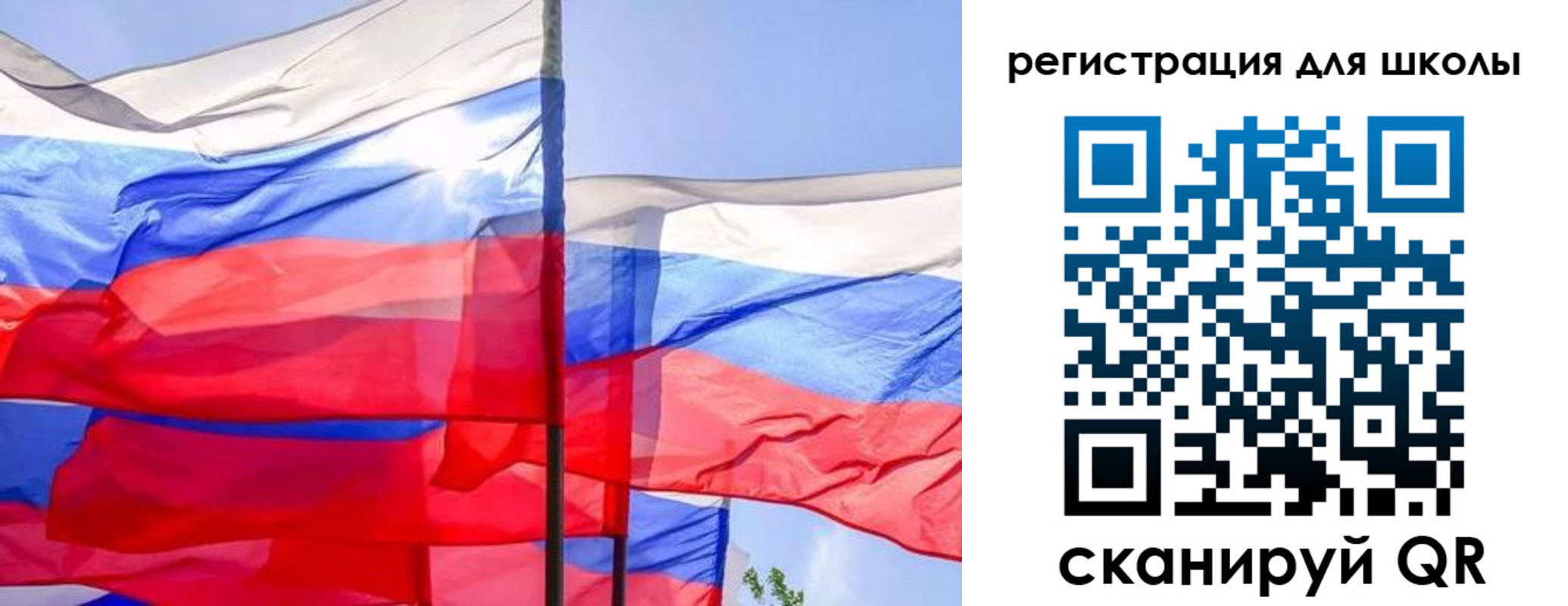 прописка в квартире в Советске