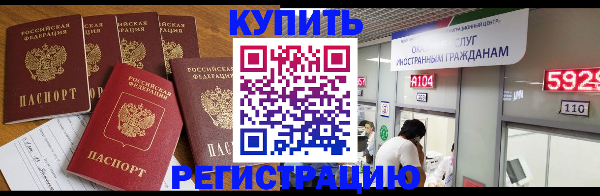 форма 3 в Советске