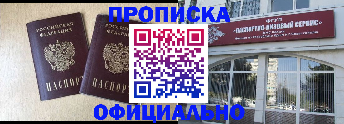 регистрация для дет. сада в Советске
